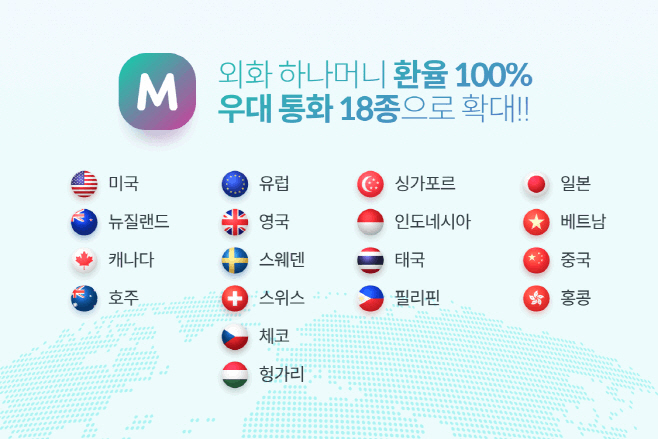 보도자료 이미지_트래블로그
