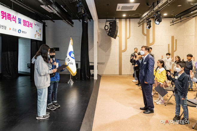 2. 아동권리 다짐결의문 낭독