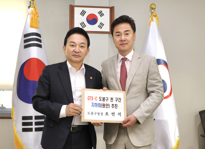 2. [도봉사진] 오언석 도봉구청장이 원희룡 국토교통부 장관
