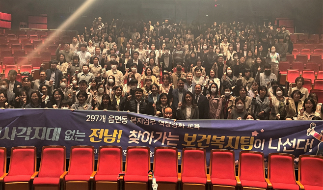 전남도