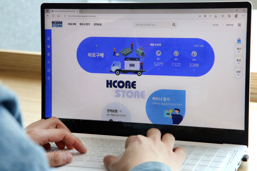 현대제철이 출시한 HCORE STORE를 이용하는 모습