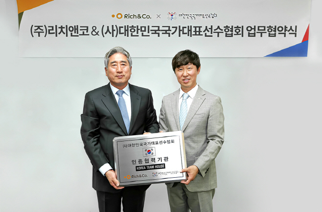 업무협약식 사진자료 1