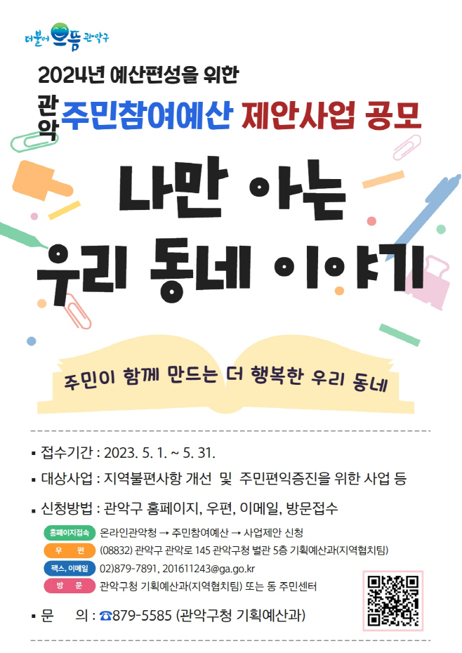 KakaoTalk_20230508_160102152
