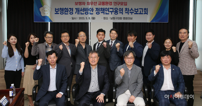 보행자최우선 교통환경연구모임1