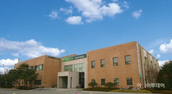 인천환경공단 전경
