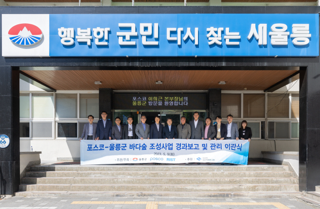 230509_바다숲 이관식 사진
