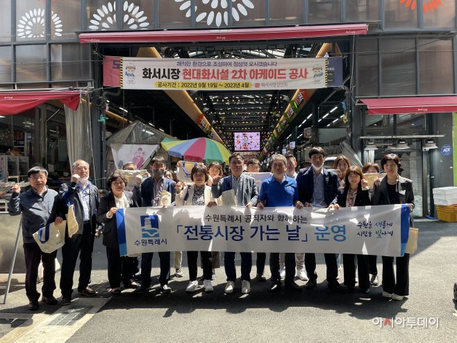전통시장