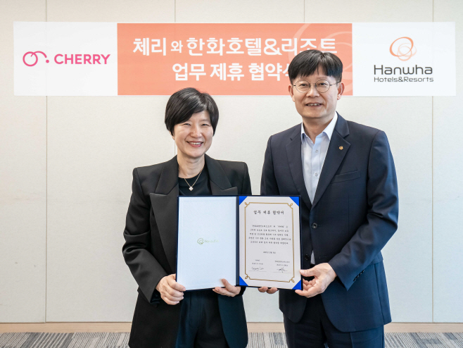한화호텔앤드리조트