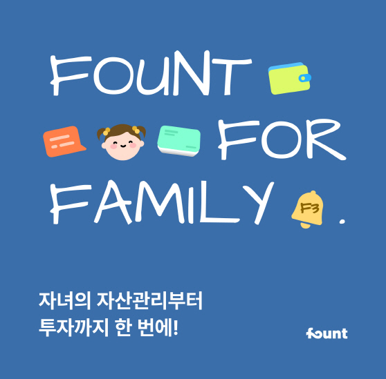 파운트