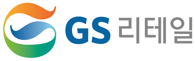 GS리테일 CI 송부