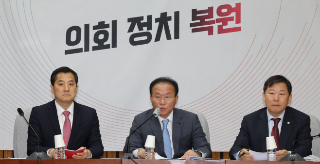 발언하는 윤재옥 원내대표