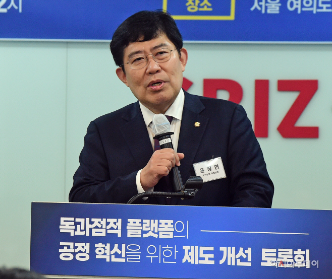 윤창현 의원