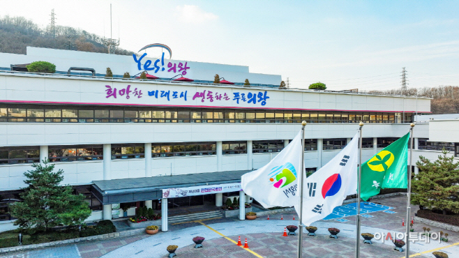 2.(사진)의왕시청 전경