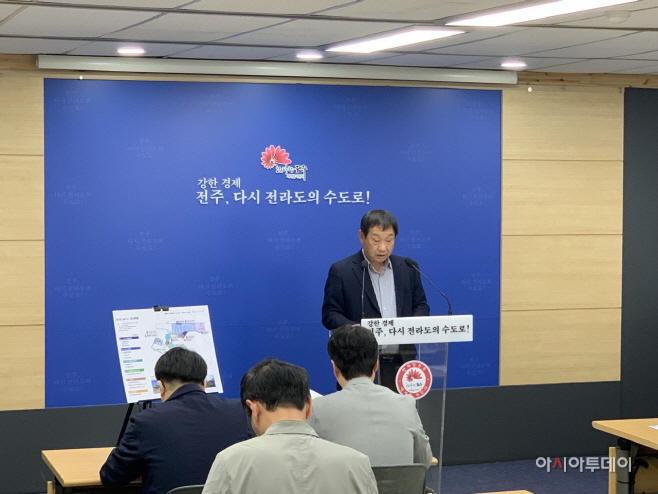 광역도시기반조성실 브리핑 사진 (2)