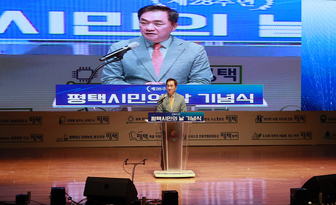 생일 맞은 통합평택시 100만 미래도시로!