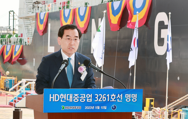 산업통상자원부 LNG 벙커링선 명명식