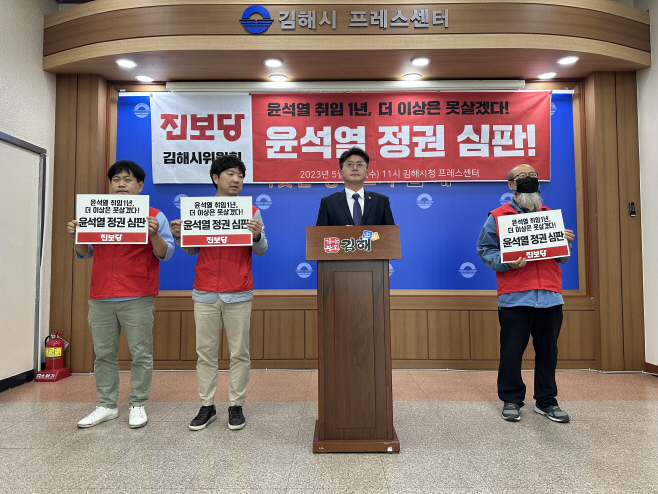 기자회견 사진.