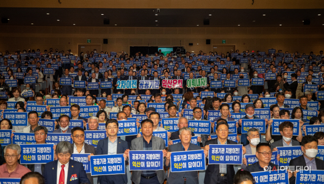 “익산시민, 공공기관유치 결의”... 범시민추진단 출범 (1)