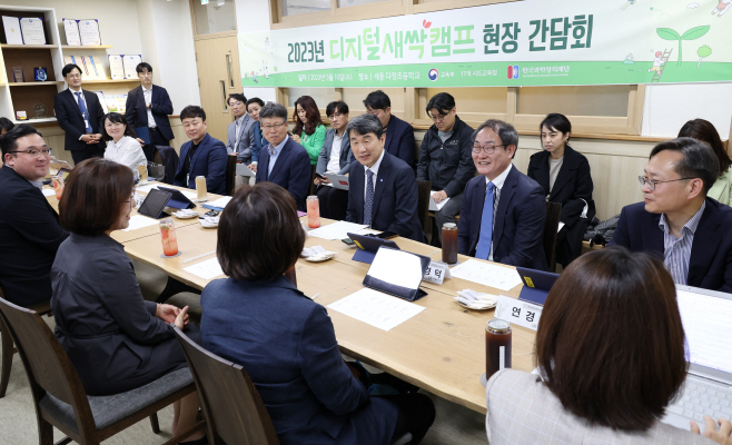 새싹캠프