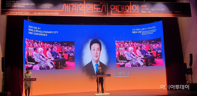 정읍시