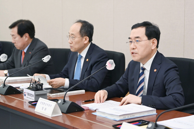 산업부 제11차 소재·부품·장비 경쟁력강화 위원회