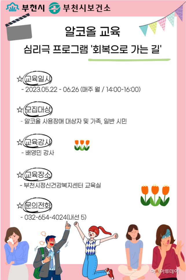 clip20230511094320