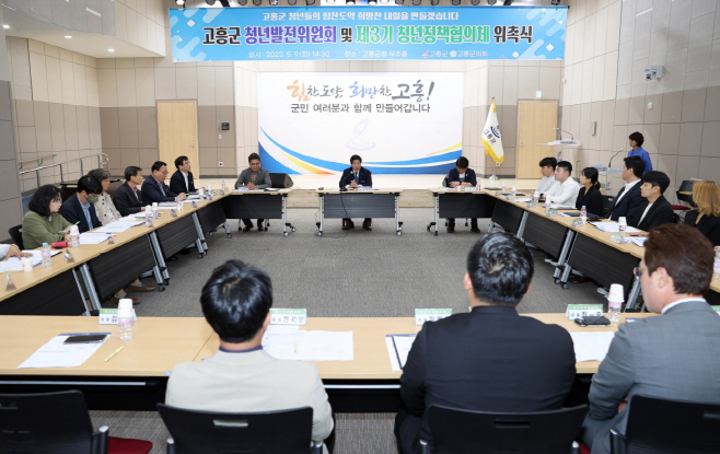 청년발전위 출범