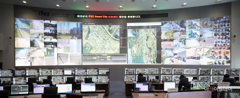 220520 사진(스마트시티 운영센터-정면)