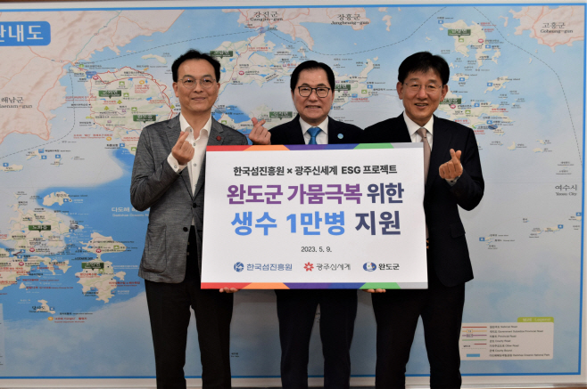 한국섬진흥원