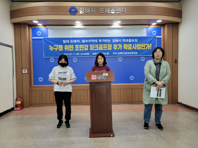 김해양산