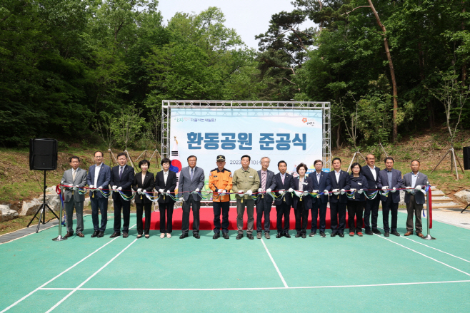 태안군민 휴식공간 태안읍 환동공원 개방