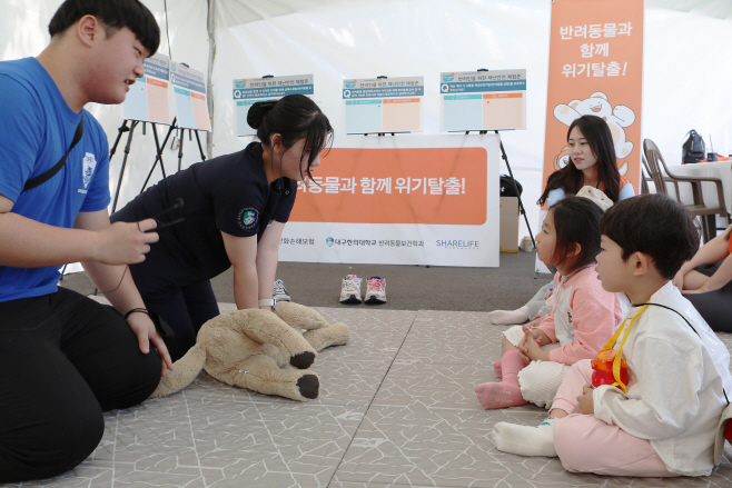 반려동물과 함께 위기탈출 (1)