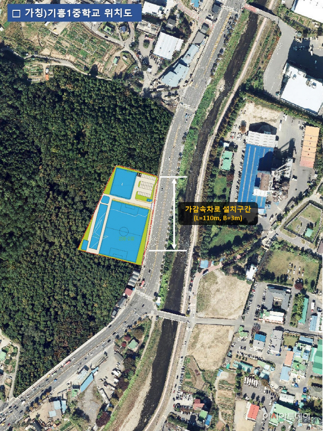 기흥1중학교(가칭) 입구 가감속 차로 위치도