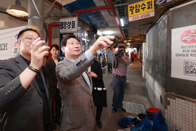 에산군