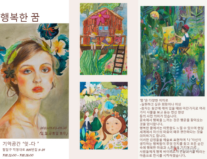 포스터