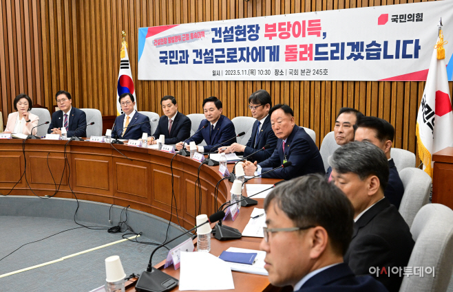[포토] 건설현장 불법·부당행위 근절대책 후속 조치 논의하는 민당정