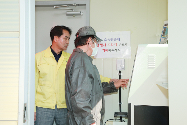 최재형 보은군수 구제역 거점소독소 긴급 상황 점검/제공=보은