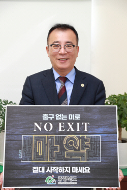 출구 없는 미로 마약, 절대 시작하지 마세요!(최응기 바이오식