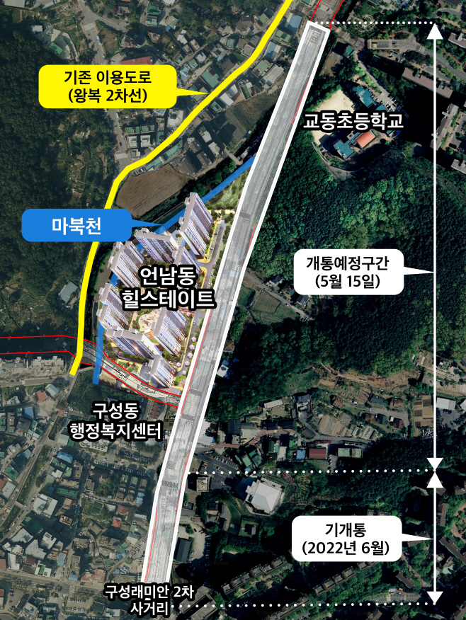 언남동 도시계획도로 대3-6호
