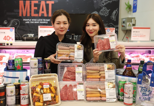 롯데마트