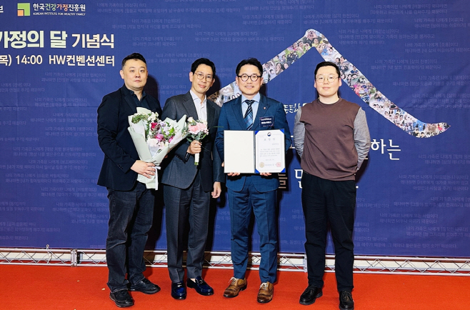 [첨부파일] 롯데e커머스사업부 여성가족부 장관표창 수상