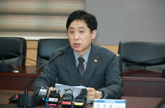 금융위_230512_대환대출 인프라 사전점검 간담회 개최