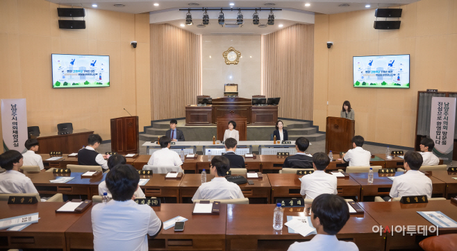 남양주시의회, 동화고 학생 대상 의회 체험교실