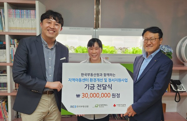아동