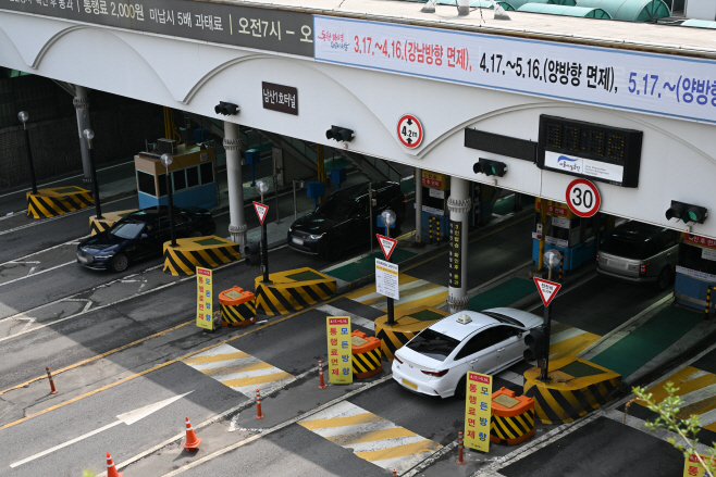 남산 1·3호 터널 혼잡통행료 면제2