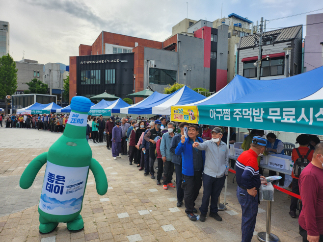 아구데이
