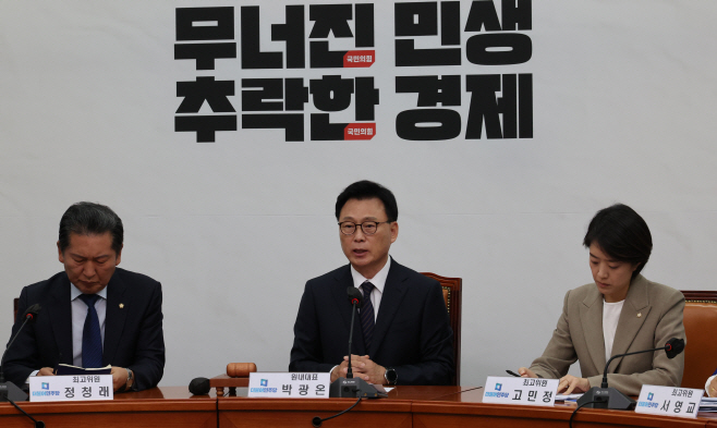 발언하는 박광온 원내대표