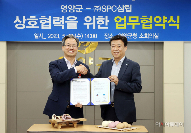 SPC삼립 최초의 한글 조리서 활용 베이커리 상품화 추진 1 (1)