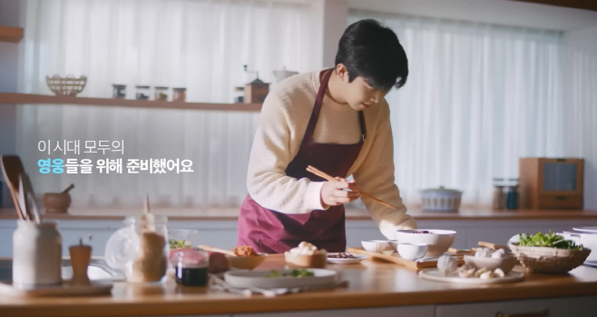 임영웅