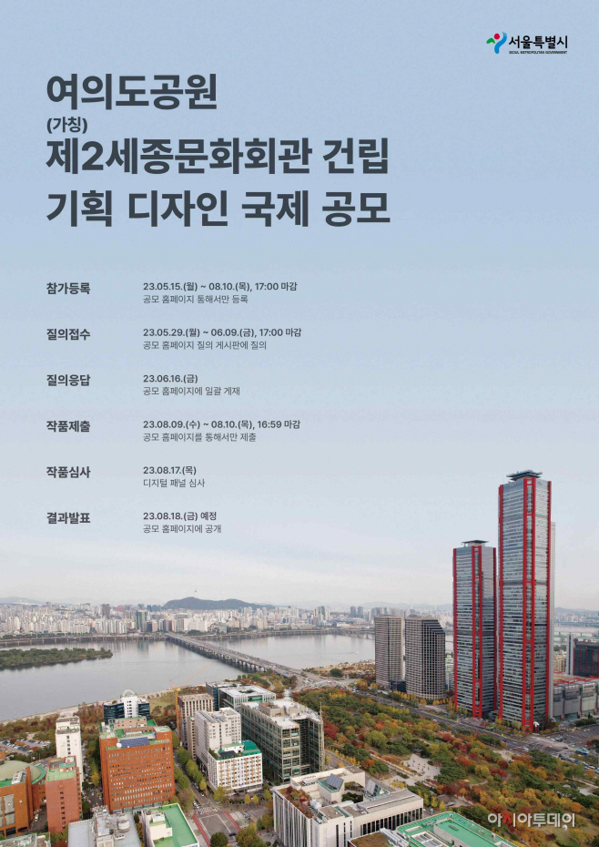 포스터 (5)